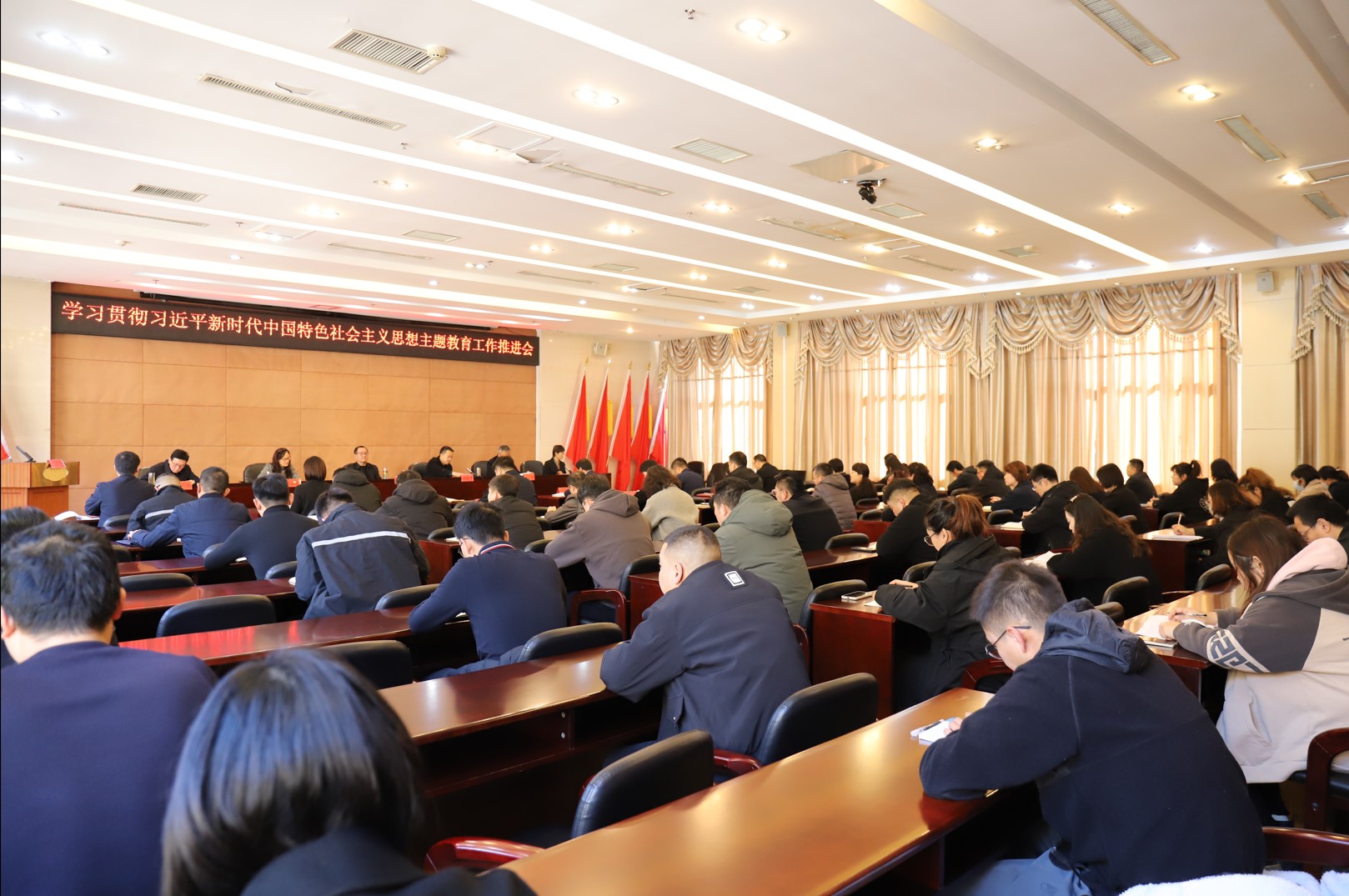 主题教育推动会3.jpg 主题教育推动会3.jpg